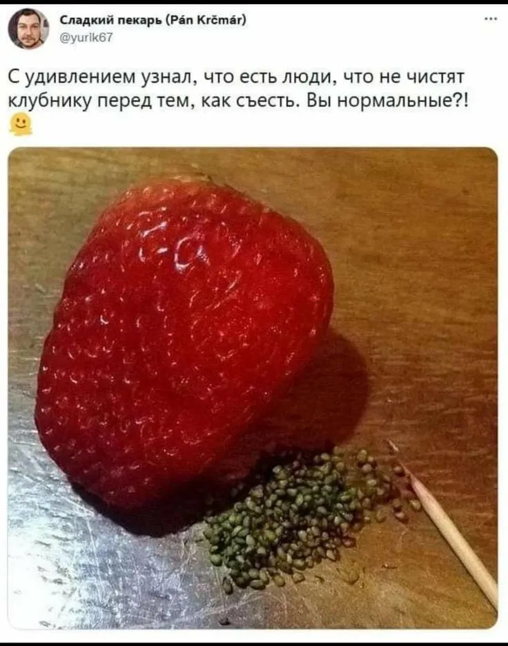 Murl O'kot | ВКонтакте