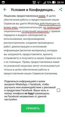 Приколы в Whatsapp 2024 | ВКонтакте