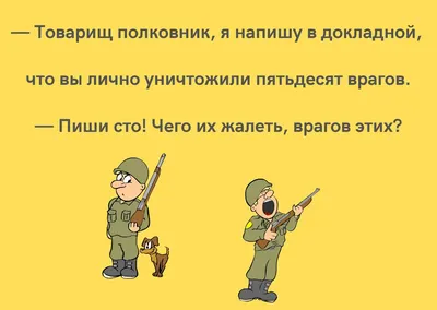 Юмор танкистов - отбитый или нормальный? | Жизнь за компьютером и вне его |  Дзен