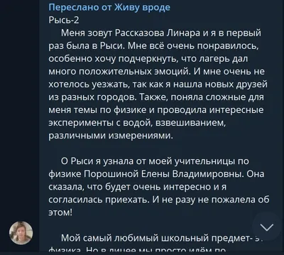 https://gtsolifk.ru/news/06.02.2024_ischem_talanti_v_rus_gtsolifk_otkrit_nabor_na_studencheskuyu_vesnu