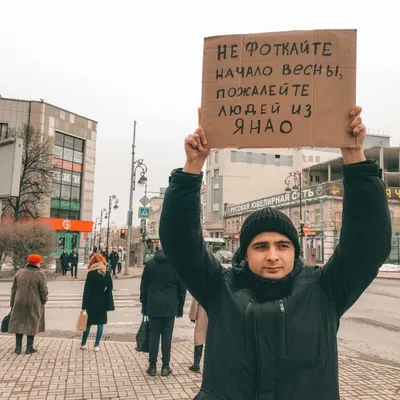 Пин от пользователя Наталия Николаева на доске Весна. | Веселые мемы,  Смешные мемы, Смешно