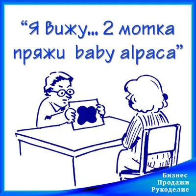 Юмор для рукодельниц. Смешные картинки для поднятия настроения. | VENINNAS  | Творческая мастерская | Дзен