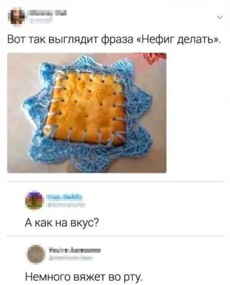 Что делаешь бабуль? О, ничего, мой сладкий! \"Деньги в сумку! Быстро!\" /  toonhole :: вор :: дети :: Вязание :: ограбление :: бабуля :: Смешные  комиксы (веб-комиксы с юмором и их переводы) /