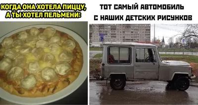 POV: Pizza tower meme | Веселые мемы, Мемы