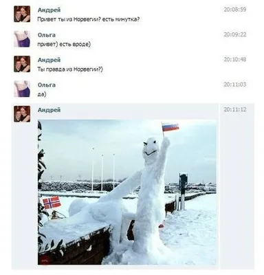 Прикольные картинки ❘ 22 фото от 14 января 2023 | Екабу.ру -  развлекательный портал