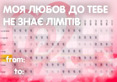 Валентинов день подарки 3D Светильник Стрела Амура, Смешные подарки на 14  февраля, Подарок на день Валентина (ID#1568053255), цена: 650 ₴, купить на  Prom.ua