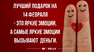 Валентинов день подарки 3D Светильник Love, Смешные подарки на 14 февраля,  Подарок на день Валентина (ID#1568048412), цена: 650 ₴, купить на Prom.ua