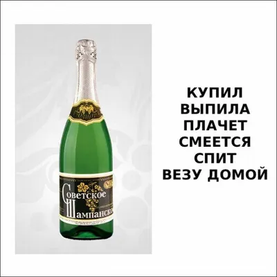 Как действуют разные алкогольные напитки (8 фото) | Прикол.ру - приколы,  картинки, фотки и розыгрыши!
