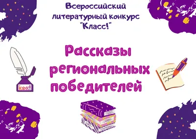 Пять детских книг про настоящую дружбу 3+