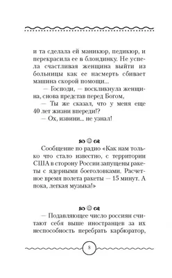 Вот такое объявление обнаружил на доме: / идиотизм :: больница / смешные  картинки и другие приколы: комиксы, гиф анимация, видео, лучший  интеллектуальный юмор.