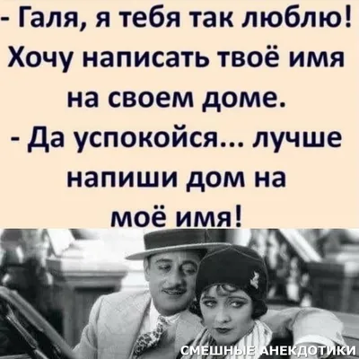 Нам много не надо! | Пикабу