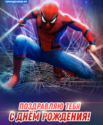 Детская маска человека-паука купить за 426 грн. в магазине Personage.ua