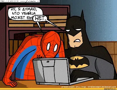 Бэтмен (бетмен приколы) :: Человек-паук (Spider-Man, Дрюжелюбный сосед,  Спайди, Питер Паркер) :: гиф анимация (гифки - ПРИКОЛЬНЫЕ gif анимашки) ::  Смешные комиксы (веб-комиксы с юмором и их переводы) / смешные картинки и
