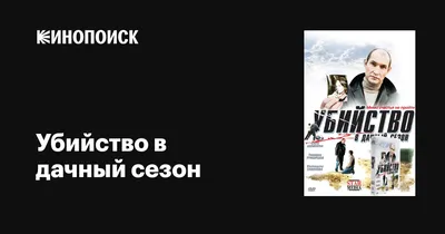 Дачный Сезон, строительство дачных домов и коттеджей, Нижняя Красносельская  ул., 40/12к10, Москва — Яндекс Карты