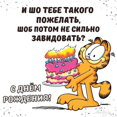 Именные открытки с Днём Рождения для всех имён!!! \"С РОЖДЕНИЕМ.РУ\"