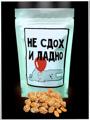 Прикольные шуточные фото на день рождения мужчине - pictx.ru