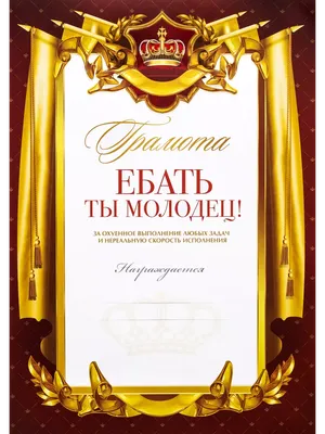 Коль не пустил начальник в отпуск... | Юмор о работе, Смешной юмор, Веселые  факты