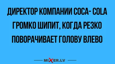 Вдохновленный мыловар Грамота прикол от начальника для подчиненного