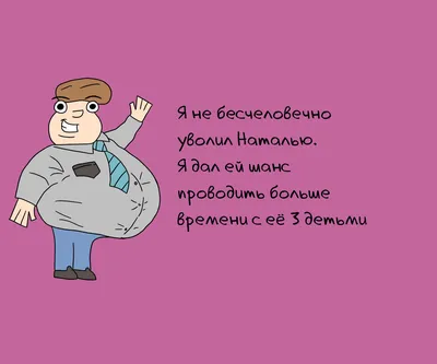 Поздравления с днем рождения начальнику - прикольные картинки и открытки  руководителю - Телеграф