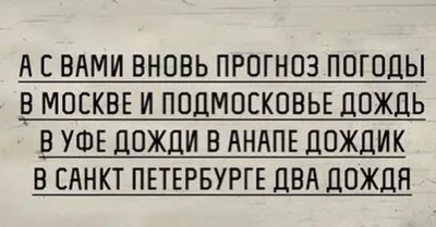 Хорошо, что не снегодождь | Пикабу