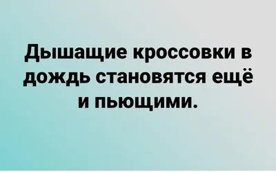 Не смотря на погоду, доброе утро | Картинки с надписями, прикольные  картинки с надписями для контакта от Любаши