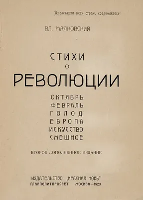 Царь голод - Андреев Л.Н. Подробное описание экспоната, аудиогид,  интересные факты. Официальный сайт Artefact