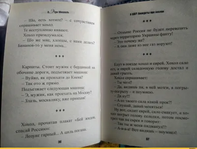 я хохол / смешные картинки и другие приколы: комиксы, гиф анимация, видео,  лучший интеллектуальный юмор.