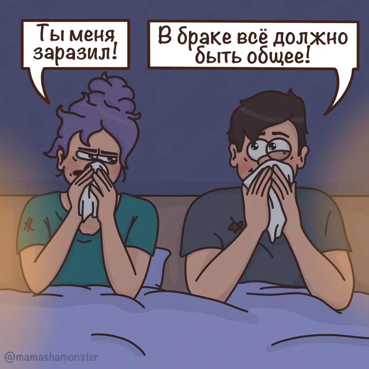 10 смешных комиксов о простуде | Смешные картинки | Дзен