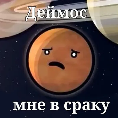 Самый смешной случай из космоса #космос #вселенная #знания #наука #кос... |  TikTok