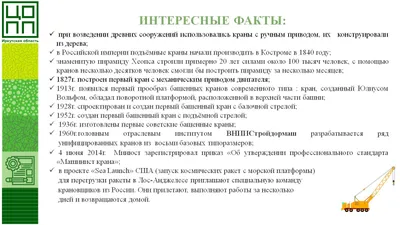 Сити Бланк Наклейка Аттестованный крановщик (Диаметр 50 мм)