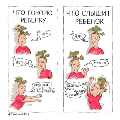 Мама из Украины рисует смешные комиксы о жизни с дочкой, в которых иногда  всё идёт не по плану | Zinoink о комиксах и шутках | Дзен
