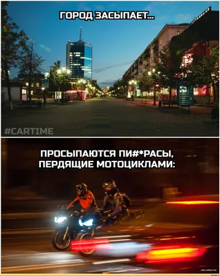 Смешные фотографии с мотоциклами | Автодрайв | Дзен