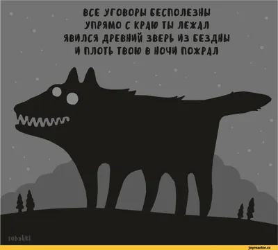 отдых на природе / смешные картинки и другие приколы: комиксы, гиф  анимация, видео, лучший интеллектуальный юмор.