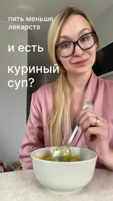 Простуда