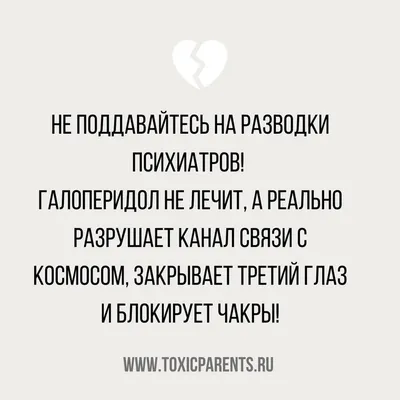 Как живет клинический психолог в Подмосковье с зарплатой 30 000 ₽