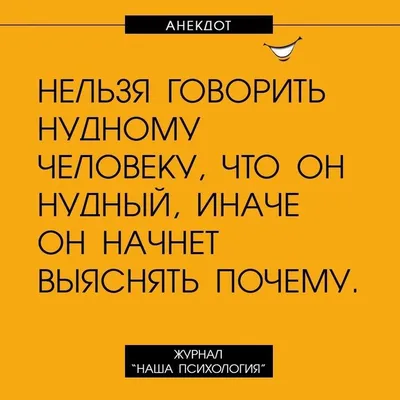 Картинки, Психиатрия: подборки картинок, поздравительные картинки, смешные  картинки — Горячее | Пикабу