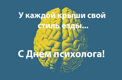 Смешная Психология | Facebook