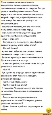 Сергей Мохин - Смешные мемы о работе. Поиск работы-процесс очень серьёзный  и важный. Но и в таком процессе случаются смешные ситуации. Хорошего вам  настроения. ✍Два месяца не могу найти работу. Каждый день