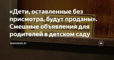 ребенок в детском саду / смешные картинки и другие приколы: комиксы, гиф  анимация, видео, лучший интеллектуальный юмор.