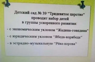 ☺️😀#детскийсадик💜 #детиприколы🥰#воспитатель#сад#ребенок#рекомендаци... |  TikTok