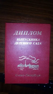 Юные исследователи\" | Муниципальное автономное дошкольное образовательное  учреждение Детский сад №40 города Челябинска