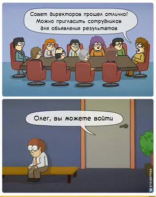 Торт смешной Про работу на заказ, купить Торт смешной Про работу от  компании ТортоФФ в Барнауле недорого