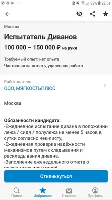 Кружка Да ладно?!, 330 мл, 1 шт - купить по доступным ценам в  интернет-магазине OZON (666287898)