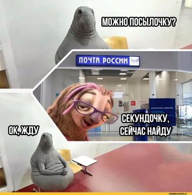 Россия :: страны / смешные картинки и другие приколы: комиксы, гиф  анимация, видео, лучший интеллектуальный юмор.
