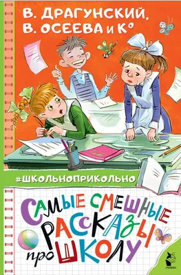 Русский язык с Сергеем Волковым (Сергей Волков) - купить книгу с доставкой  в интернет-магазине «Читай-город». ISBN: 978-5-17-149767-5