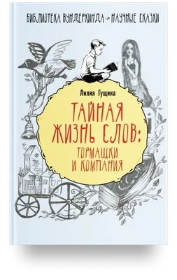 Самые смешные рассказы про школу Осеева Драгунский Kids Book in Russian |  eBay