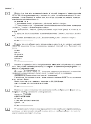 Драгыя смеяныя»: к вопросу о русской рецепции комедии Мольера «Смешные  жеманницы» («Les précieuses ridicules») – тема научной статьи по  языкознанию и литературоведению читайте бесплатно текст  научно-исследовательской работы в электронной библиотеке ...