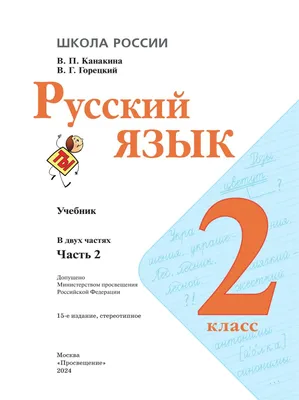 Ценностные приоритеты в анекдотах о новых русских – тема научной статьи по  языкознанию и литературоведению читайте бесплатно текст  научно-исследовательской работы в электронной библиотеке КиберЛенинка