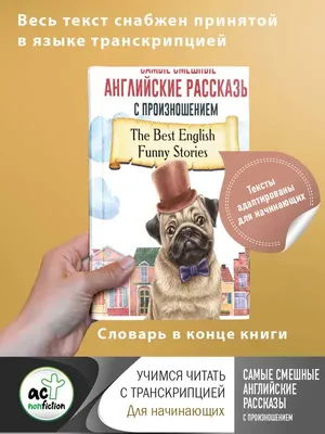 русский язык / смешные картинки и другие приколы: комиксы, гиф анимация,  видео, лучший интеллектуальный юмор.