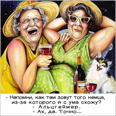 поднять настроение всем! веселые картинки - Блог «Курилка» - MySlo.ru